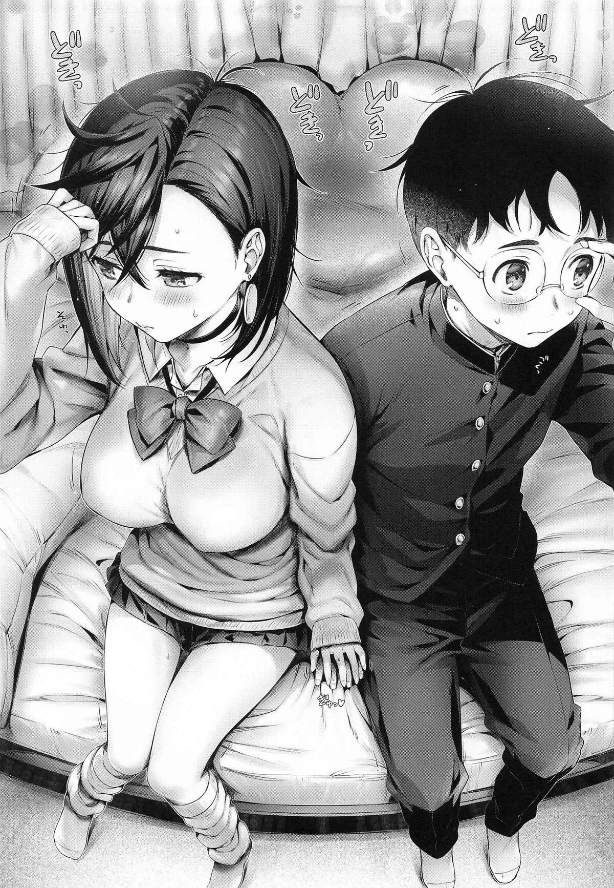 Hentai Manga Comic-With Momo-Read-3